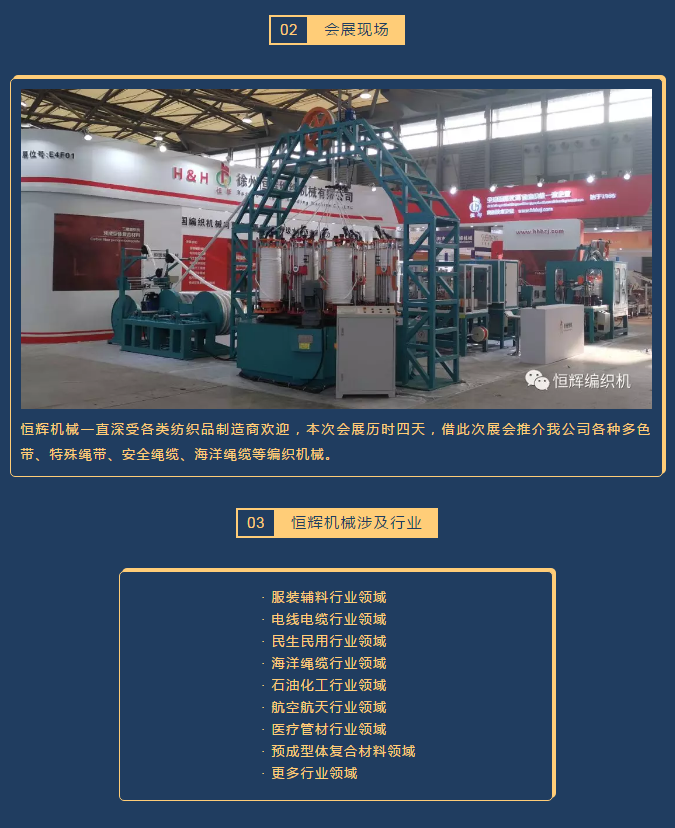 第十九届2-5875a7cc-8a4f-4b08-b755-d9192e3397fc